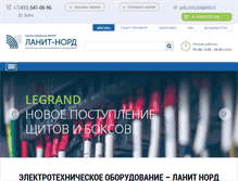 Tablet Screenshot of lanitnord.ru